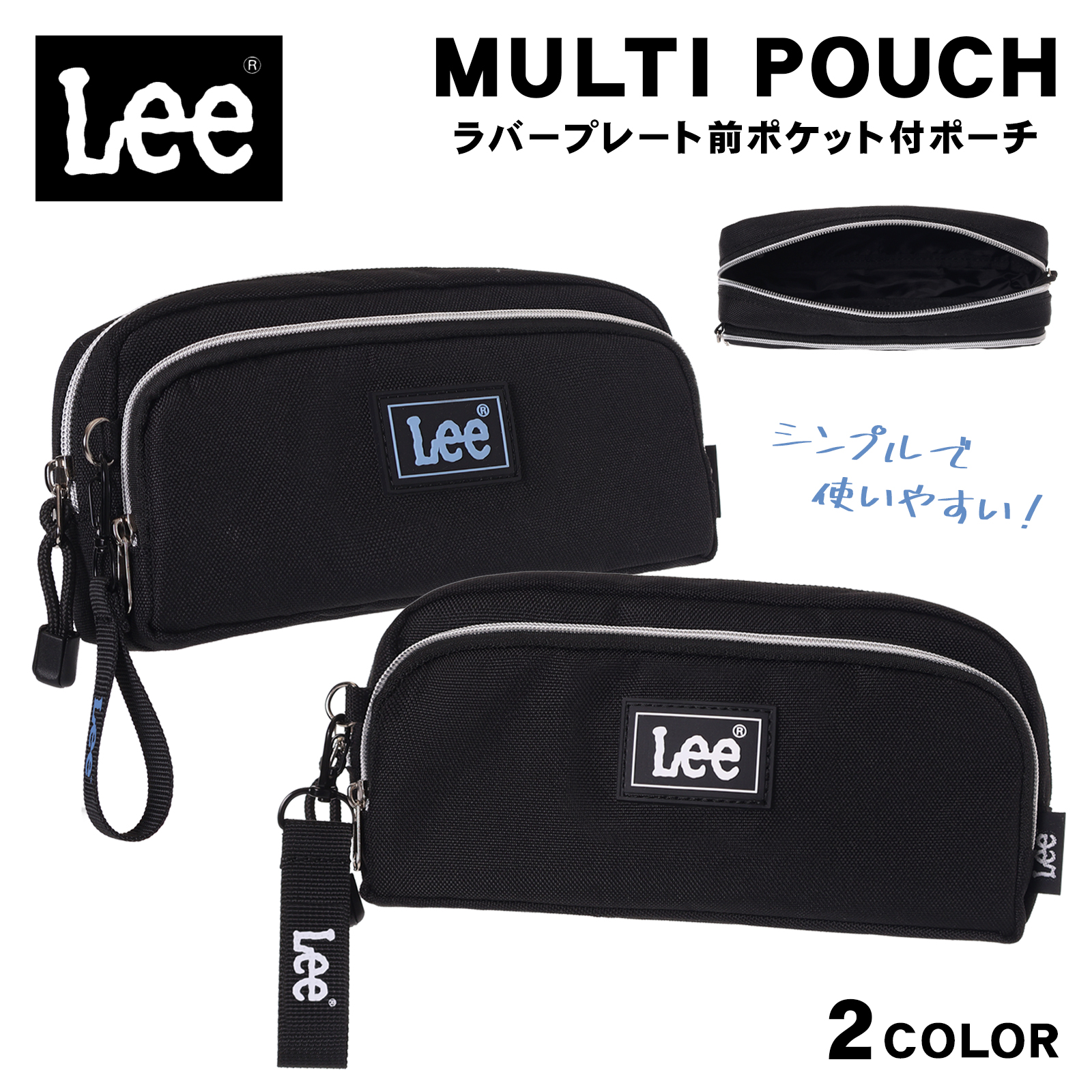 Lee ポーチ メンズ レディース ポリラバー プレート付き 前ポケット 小物入れ ブランド おしゃれ 旅行 通勤 通学 ギフト