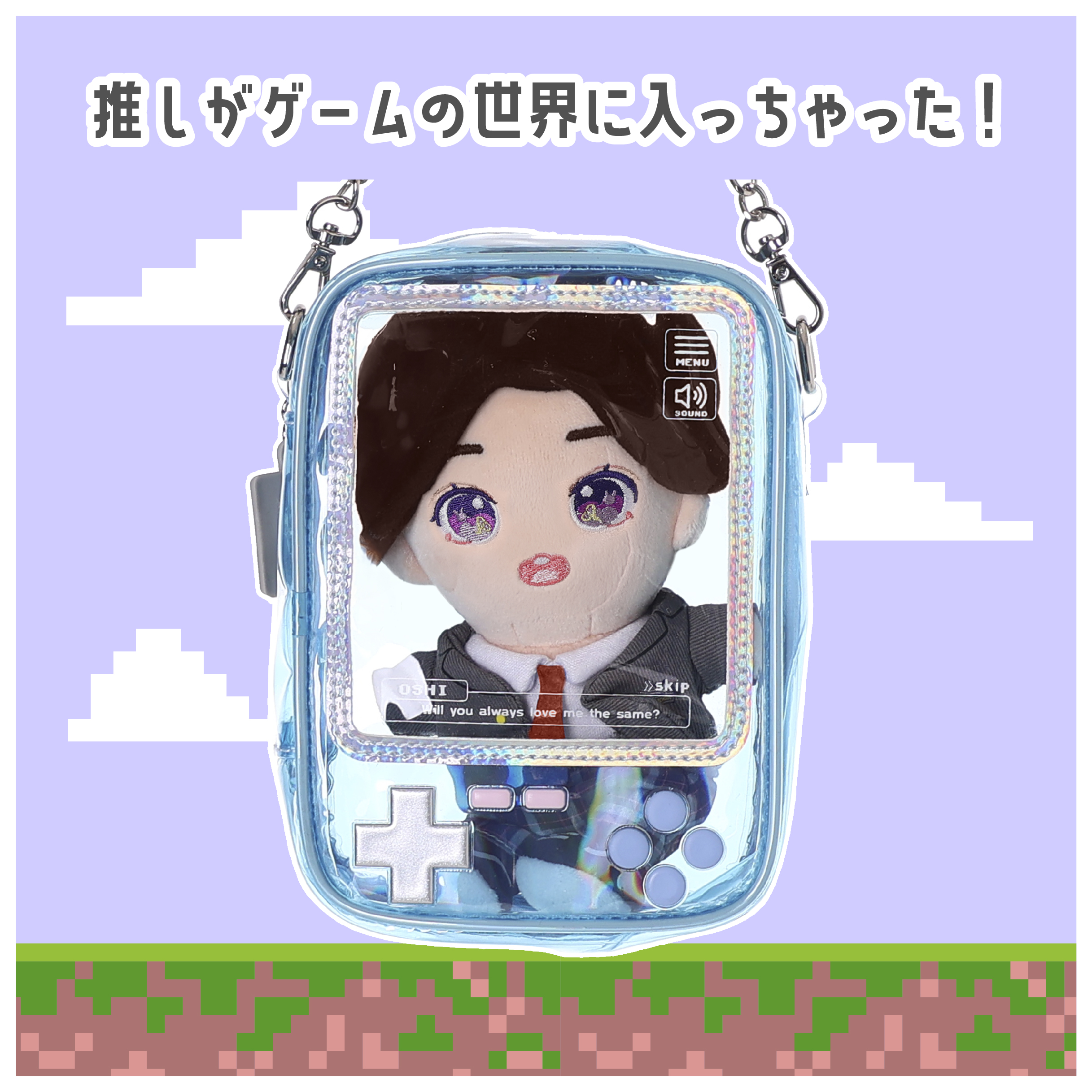 Osel クリア 携帯ゲーム機型 ぬいポーチ 収納 小物入れ 透明 ポーチ 推し活 グッズ |  | 01