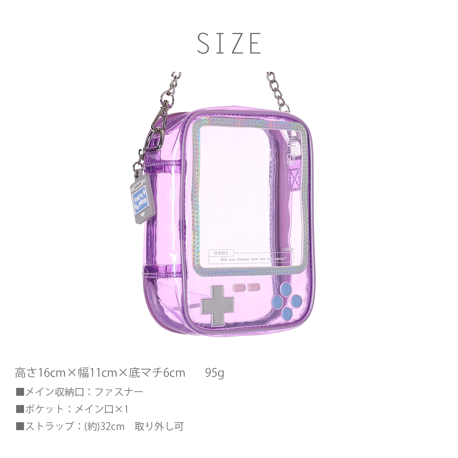 Osel クリア 携帯ゲーム機型 ぬいポーチ 収納 小物入れ 透明 ポーチ 推し活 グッズ |  | 07