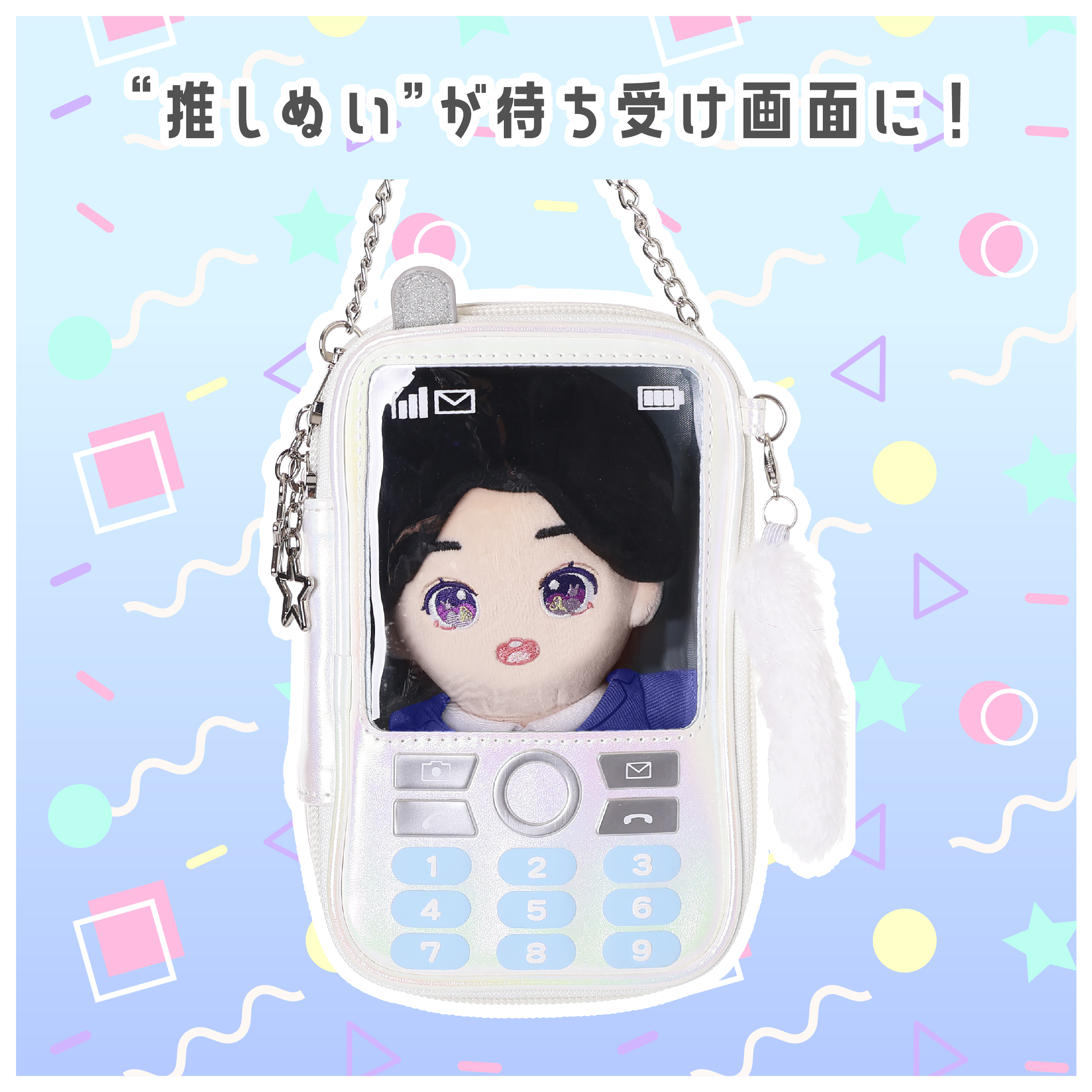 Osel パール 合皮 ガラケー型 ぬいポーチ 携帯型 小物入れ かわいい レディース プレゼント ギフト 推し活 韓国風 ファスナー付き |  | 01