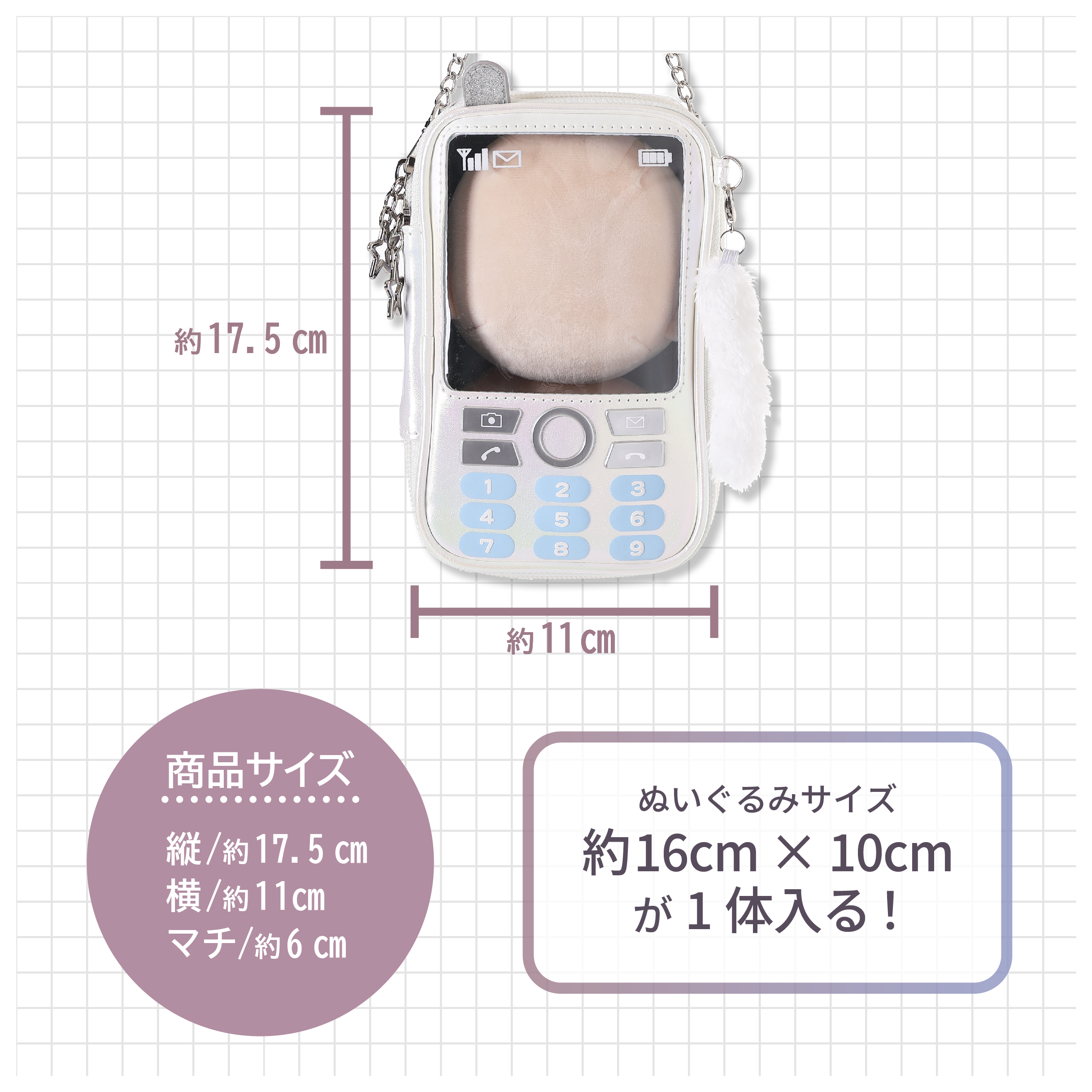 Osel パール 合皮 ガラケー型 ぬいポーチ 携帯型 小物入れ かわいい レディース プレゼント ギフト 推し活 韓国風 ファスナー付き |  | 04