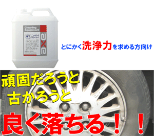 タイヤを掃除しない女性にはがっかり W トヨタ ルーミー 2016年モデル のクチコミ掲示板 価格 Com