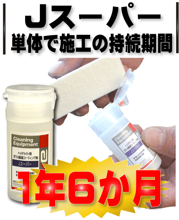 ナノコーティング　超特価品　１０本セット Amazon.co.jp: NE'X ウルトラグラスコーティング 自動車ボディー