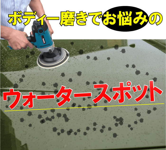 激安特価 ウォータースポット クリーナー ボディ 塗装 洗車 洗剤 研磨 磨き 除去 剤 コンパウンド イオンデポジット シリカスケール 汚れ落し ピュアクリスタルe 1 2l 魅力的な Zoetalentsolutions Com