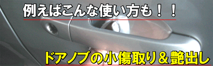 コンパウンド 配合 カーワックス コーティング剤 業務用 ポリマー 液 撥水 コート 洗車 ケミカル 用品 最強 研磨剤 ガラス 車 用 艶出し  車【ラクラクWAX 18L】 :130236:カークリーニング用品のアクス - 通販 - Yahoo!ショッピング