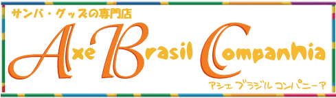 Axe Brasil Companhia ヘッダー画像