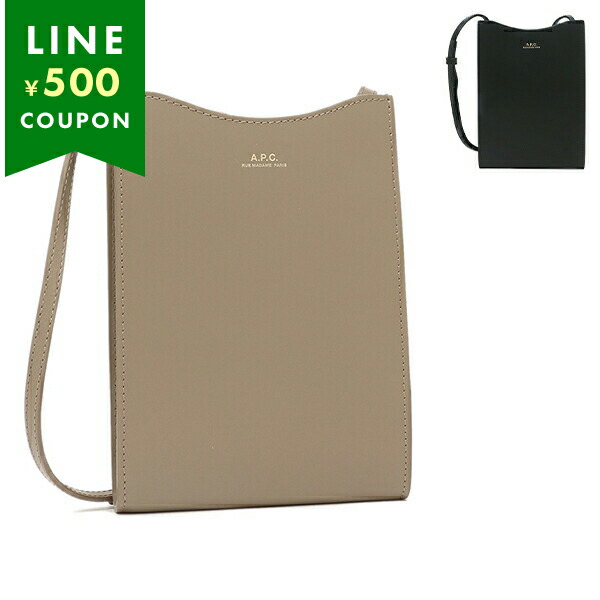 アーペーセー ショルダーバッグ ネックポーチ クロスボディバッグ ミニバッグ メンズ レディース APC PXBMW F63412 A.P.C.（アーペーセー） ショルダーバッグ ネックポーチ クロスボディ
