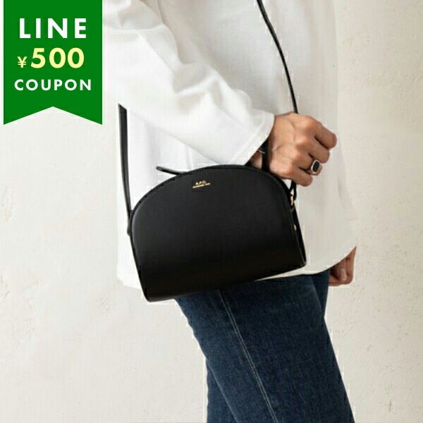 A.P.C.（アーペーセー） ショルダーバッグ ブラック レディース APC