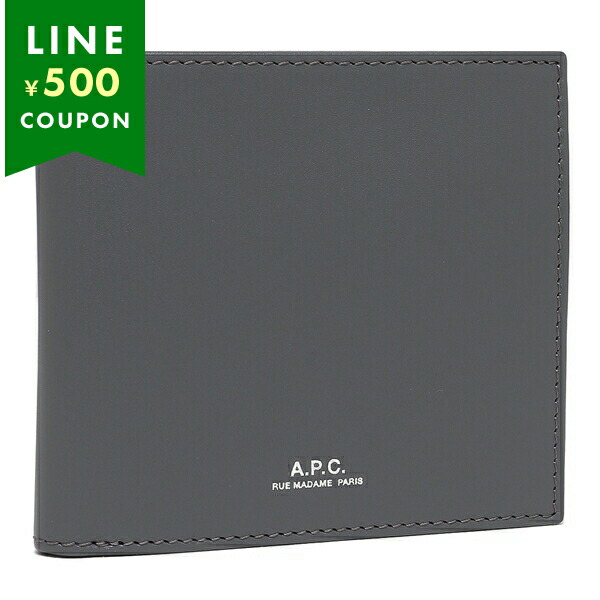 APC 二つ折り財布 H63340 PXAWV 楽天市場】APC アーペーセー A.P.C. PXAWV H63340 二つ折り財布