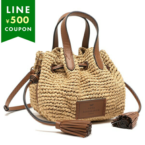 ANYA HINDMARCH かごバッグ 5050925163545 楽天市場】ANYA HINDMARCH アニヤ ハインドマーチ かごバッグ