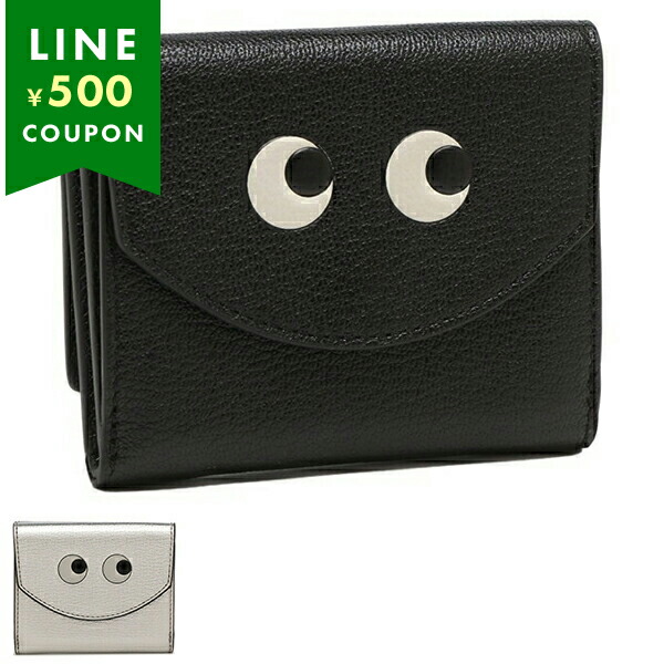美品　アニヤハインドマーチ　三つ折り財布　黒　うさぎモチーフ　レザー　領収書付 楽天市場】ANYA HINDMARCH アニヤハインドマーチ 三つ折り財布 159890