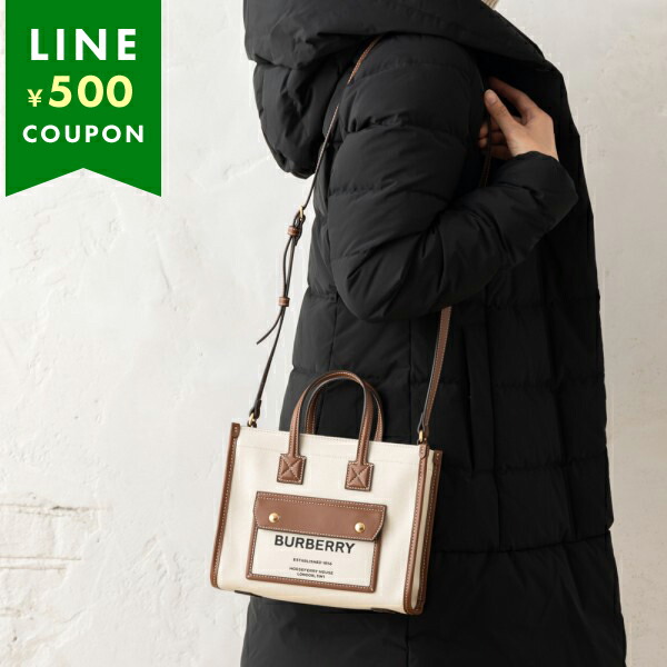 BURBERRY バーバリー トートバッグ ショルダーバッグ ベージュ