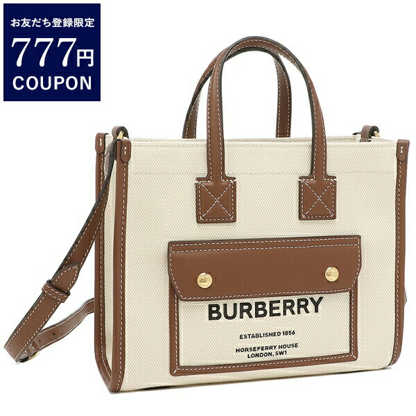 BURBERRY バーバリー トートバッグ レザー ブラウン 茶