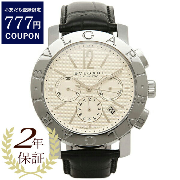 【2年保証】BVLGARI ブルガリブルガリ オートマチック クロノグラフ アリゲーターレザー メン ...