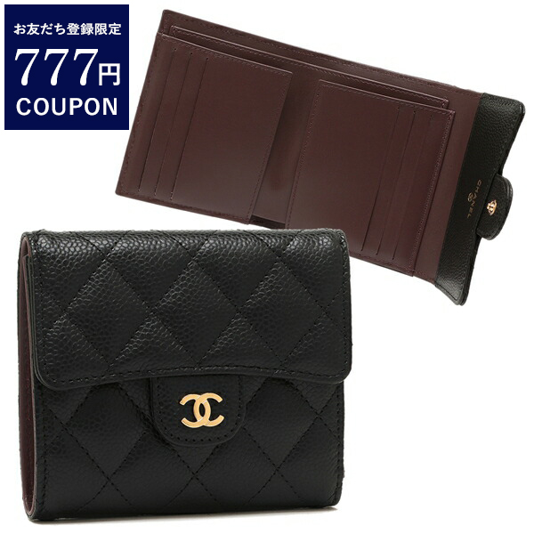 シャネル(CHANEL) 三つ折り財布 | 通販・人気ランキング - 価格.com