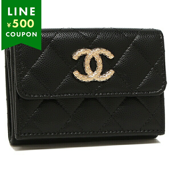 CHANEL シャネル 三つ折り財布 マトラッセ コンパクトウォレット
