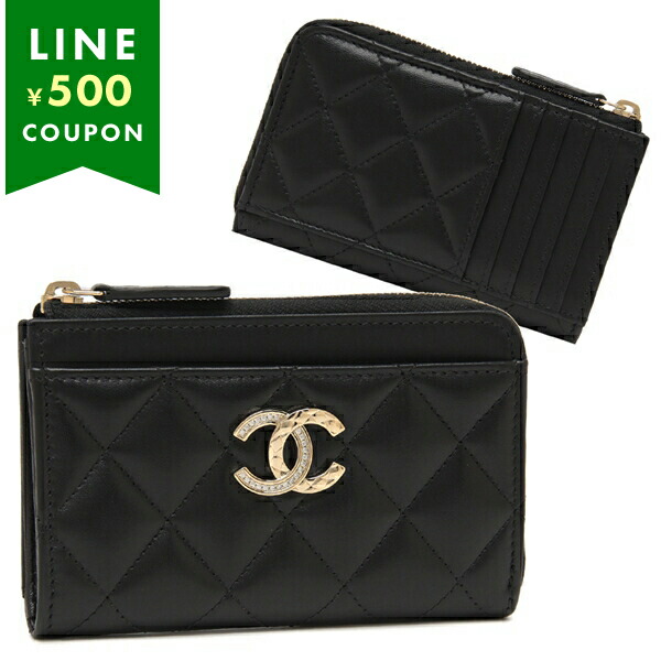 CHANEL シャネル カードケース フラグメントケース マトラッセ  