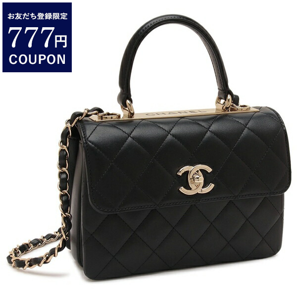 CHANEL CC Logo Caviar Quilted Shoulder Bag Black