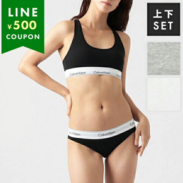 ck Calvin Klein カルバンクライン インナー アンダーウエア ブラ