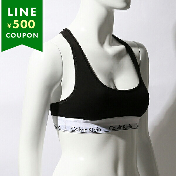 Yahoo! Yahoo!ショッピング(ヤフー ショッピング)カルバンクライン アウトレット ブラレット ブラック レディース CALVIN KLEIN F3785 001カップなし