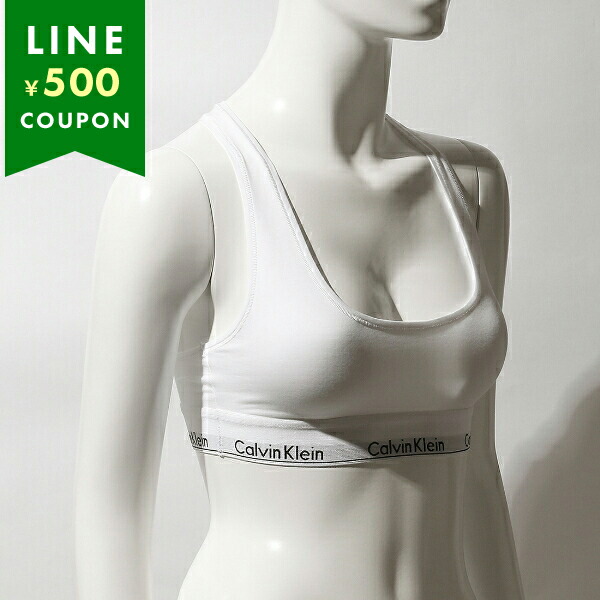 Yahoo! Yahoo!ショッピング(ヤフー ショッピング)カルバンクライン ブラジャー ブラレット モダン コットン ホワイト レディース CALVIN KLEIN F3785 100