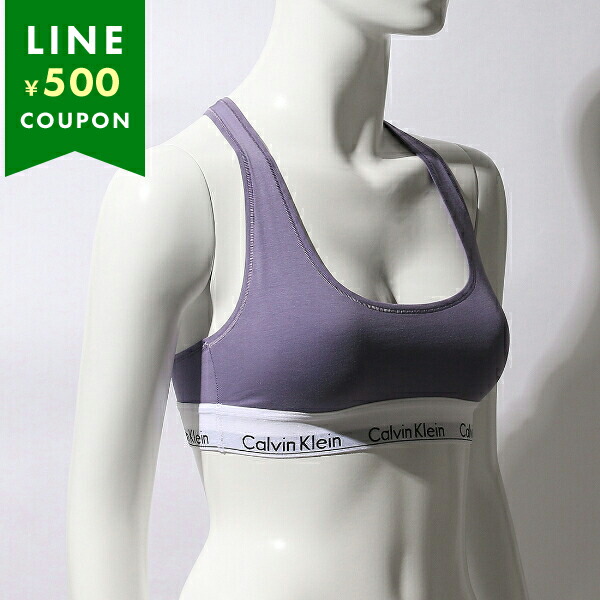 Yahoo! Yahoo!ショッピング(ヤフー ショッピング)カルバンクライン ブラジャー ブラレット モダン コットン パープル レディース CALVIN KLEIN F3785 541