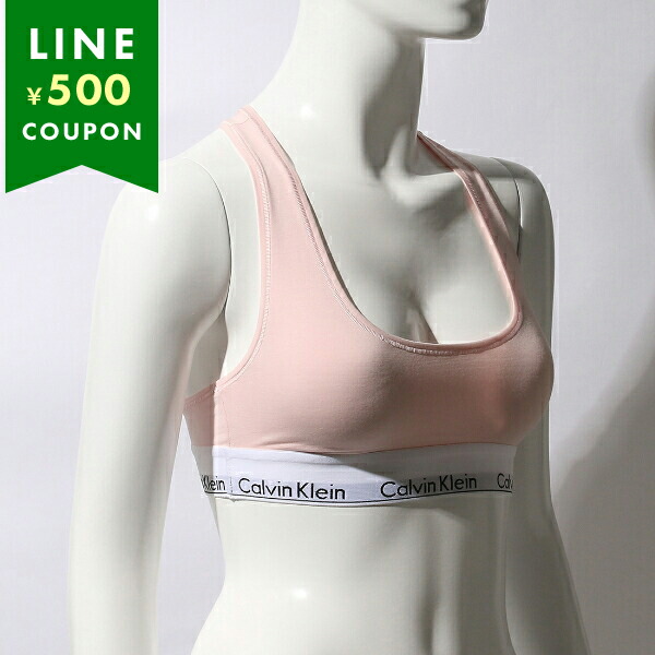 Yahoo! Yahoo!ショッピング(ヤフー ショッピング)カルバンクライン ブラジャー ブラレット モダン コットン ピンク レディース CALVIN KLEIN F3785 680 カップなし