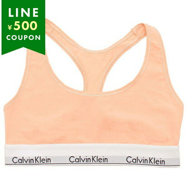 Yahoo! Yahoo!ショッピング(ヤフー ショッピング)カルバンクライン インナー ブラジャー ブラレット モダンコットン ピンク レディース CALVIN KLEIN F3785 832