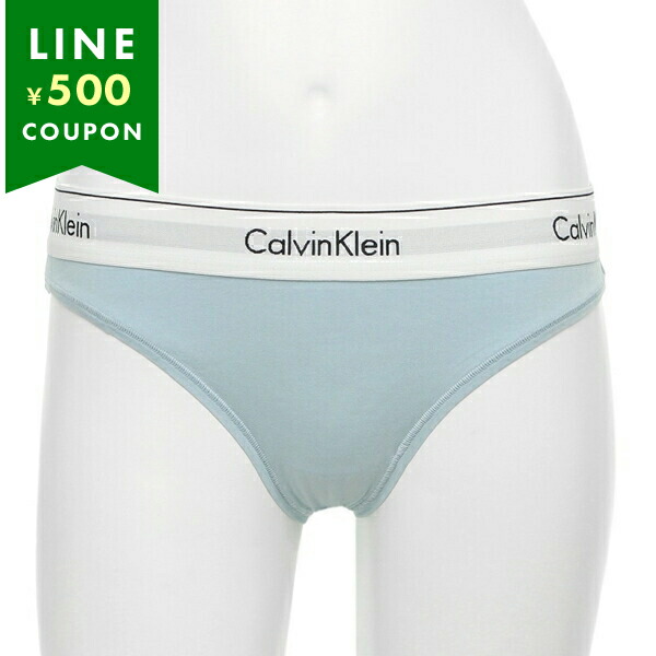 Yahoo! Yahoo!ショッピング(ヤフー ショッピング)カルバンクライン インナー ビキニショーツ モダンコットン ブルー レディース CALVIN KLEIN F3787 444
