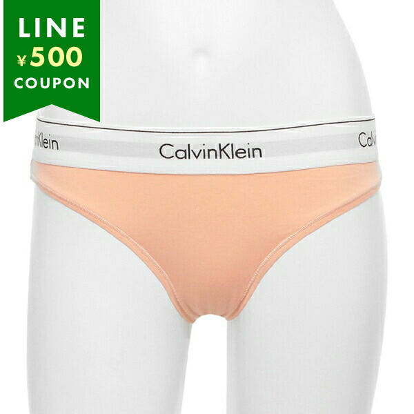 Yahoo! Yahoo!ショッピング(ヤフー ショッピング)カルバンクライン インナー ビキニショーツ モダンコットン ピンク レディース CALVIN KLEIN F3787 832