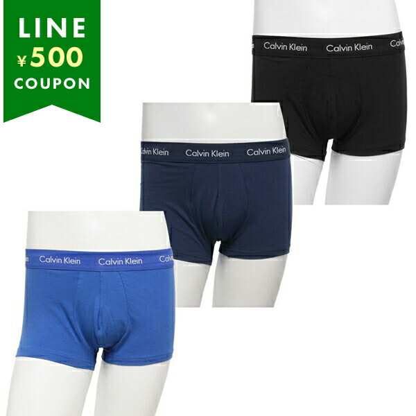 カルバンクライン インナー コットンストレッチ ボクサーパンツ３枚セット アンダーウエア 下着 CALVIN KLEIN NB2614 905