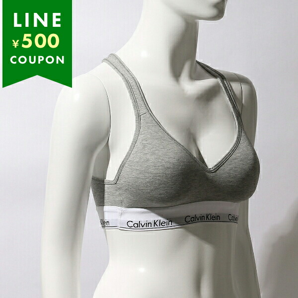 Yahoo! Yahoo!ショッピング(ヤフー ショッピング)カルバンクライン アウトレット ブラレット グレー レディース CALVIN KLEIN QF1654 020
