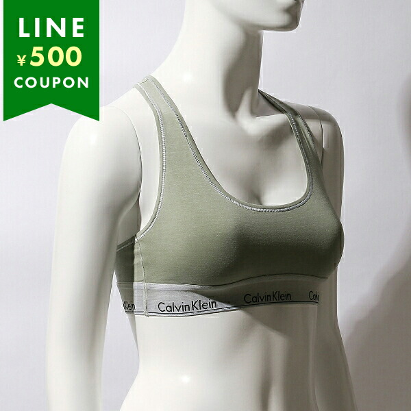 Yahoo! Yahoo!ショッピング(ヤフー ショッピング)カルバンクライン ブラジャー アンダーウェア グリーン レディース CALVIN KLEIN QF7207 301