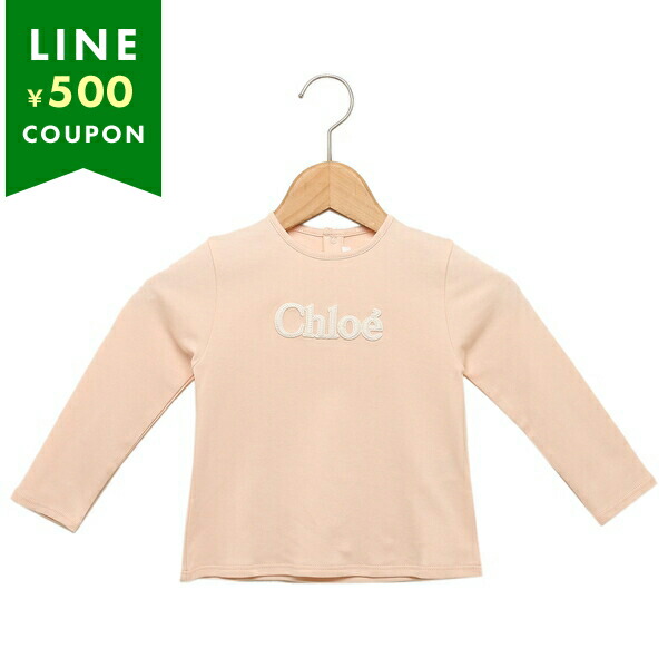 Yahoo! Yahoo!ショッピング(ヤフー ショッピング)クロエ Tシャツ・カットソー ベビー ピンク ガールズ CHLOE C05450 45K