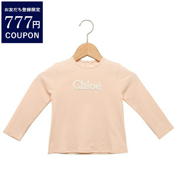 Yahoo! Yahoo!ショッピング(ヤフー ショッピング)クロエ Tシャツ・カットソー ベビー ピンク ガールズ CHLOE C05450 45K