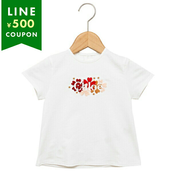 Yahoo! Yahoo!ショッピング(ヤフー ショッピング)クロエ Tシャツ・カットソー ベビー ホワイト ガールズ CHLOE C05455 117
