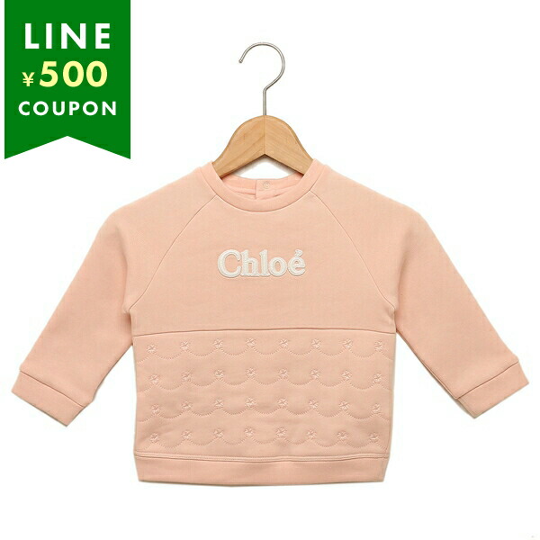Yahoo! Yahoo!ショッピング(ヤフー ショッピング)クロエ スウェット ベビー ピンク ガールズ CHLOE C05456 45K