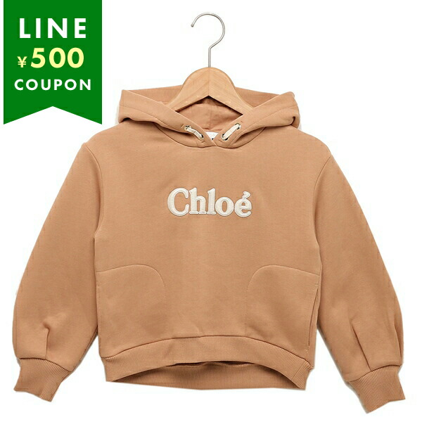 Yahoo! Yahoo!ショッピング(ヤフー ショッピング)クロエ パーカー・フーディー キッズ ベージュ ガールズ CHLOE C15E24 231