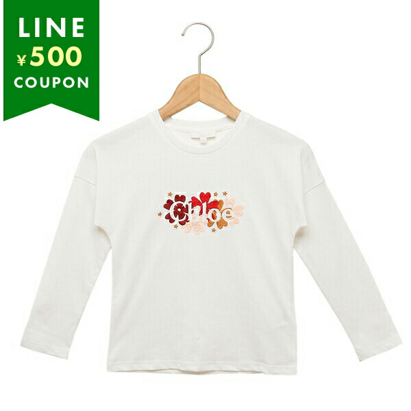 Yahoo! Yahoo!ショッピング(ヤフー ショッピング)クロエ Tシャツ・カットソー キッズ ホワイト ガールズ CHLOE C15E34 117