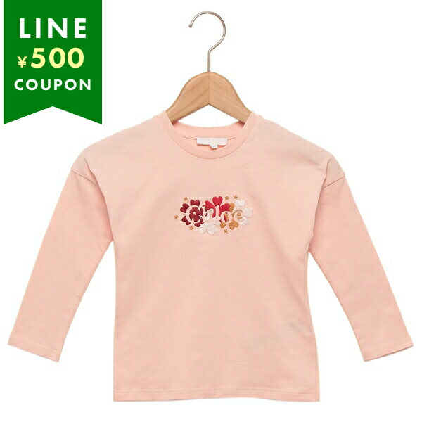 クロエ Tシャツ カットソー ロゴ ピンク ガールズ CHLOE C15E34 45K
