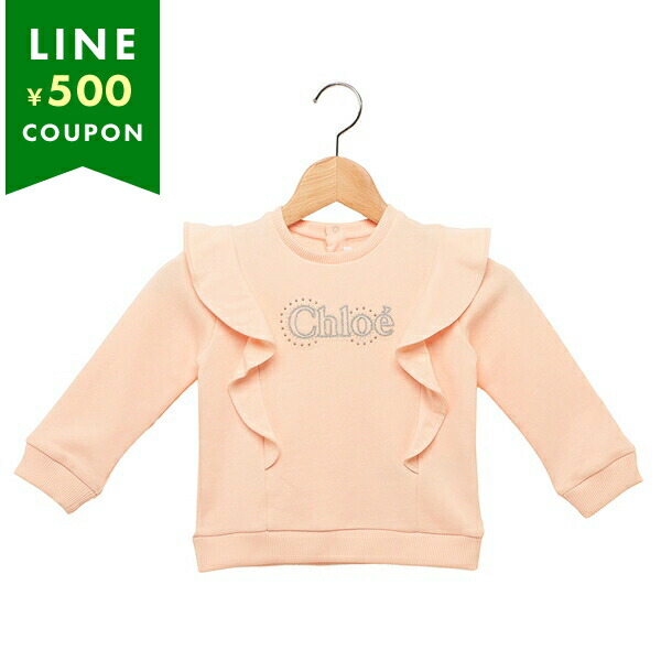 クロエ Tシャツ カットソー 子供服 ピンク ガールズ CHLOE C20024 45F