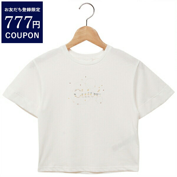 クロエ 子供服 Tシャツ カットソー ホワイト ガールズ CHLOE C20111 117 楽天市場】クロエ Tシャツ カットソー 子供服 ホワイト ガールズ