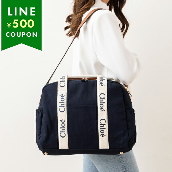 Chloe クロエ ボストンバッグ ショルダーバッグ マザーズバッグ
