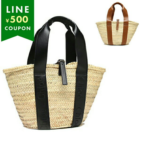 Chloe★センス バスケット トートバッグ CHC23SS303J66001 Chloe クロエ トートバッグ クロエセンス かごバッグ カゴバッグ