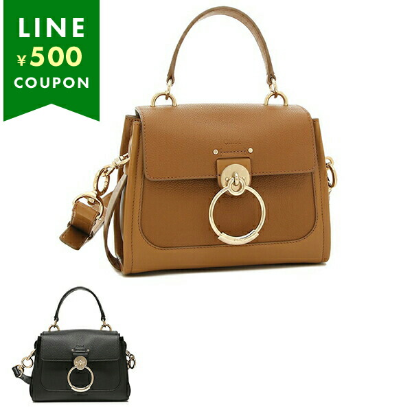 Chloe クロエ ショルダーバッグ ハンドバッグ テス 2WAY