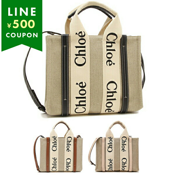 CHLOE レディース 2WAYトート/ショルダーバッグ CHC22AS397 楽天市場】【ポイント5倍】クロエ CHLOE バッグ 2WAYトート