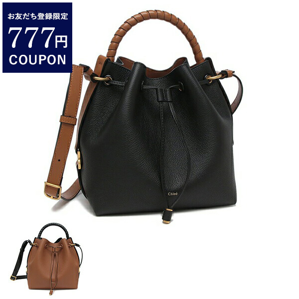 セール】クロエ Chloe クロエ バッグ CHLOE 161 001 MARCIE
