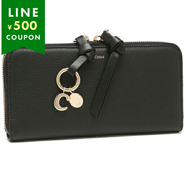 【ほぼ新品】Chloe ダリル 長財布 Darryl ロング ウォレット クロエ Chloe 長財布 DARRYL 21SP115/E04【FITHOUSE ONLINE SHOP