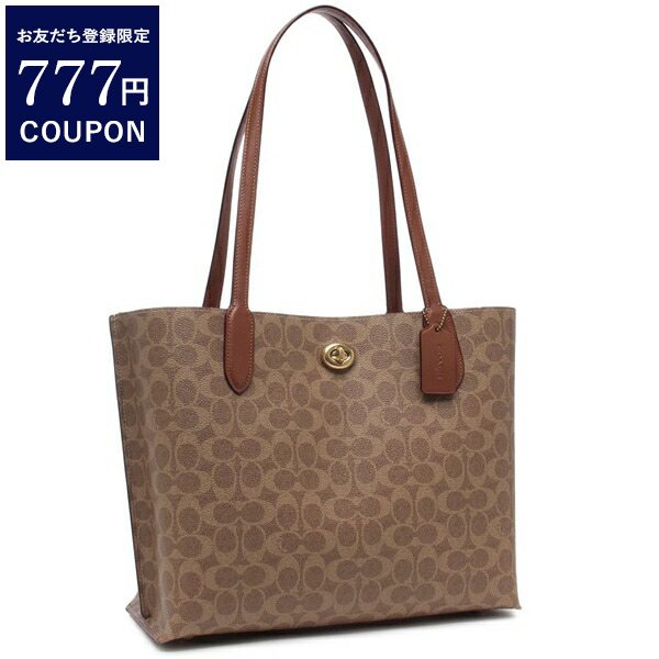 楽天市場】コーチ COACH バッグ トートバッグ F01665 1665