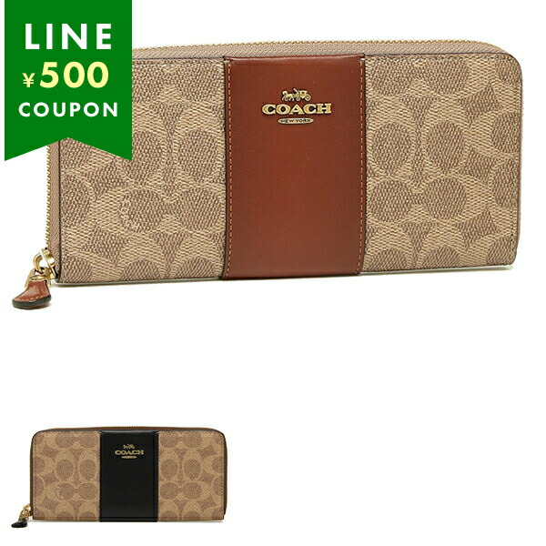 COACH コーチ 長財布 シグネチャー レディース 73739 : AXES